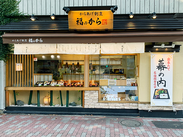 要町店