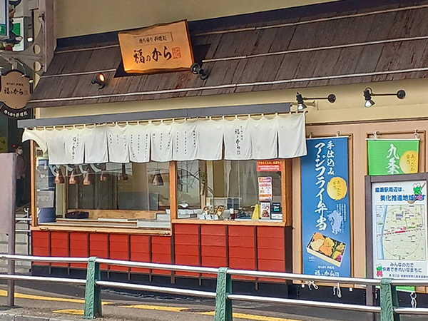 綾瀬店