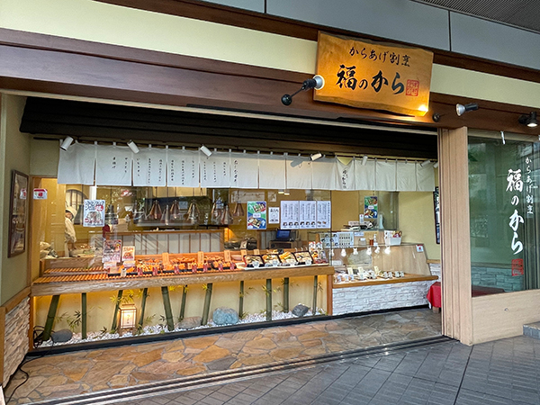 新高円寺店