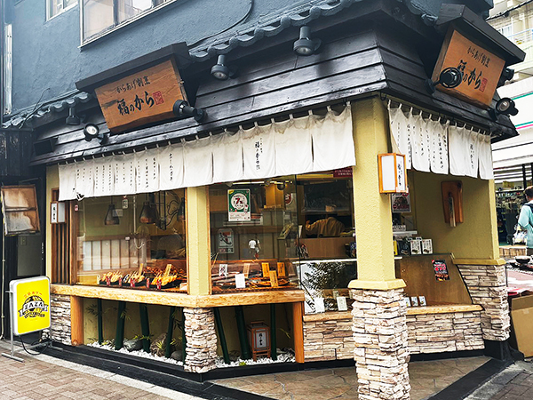 三軒茶屋店