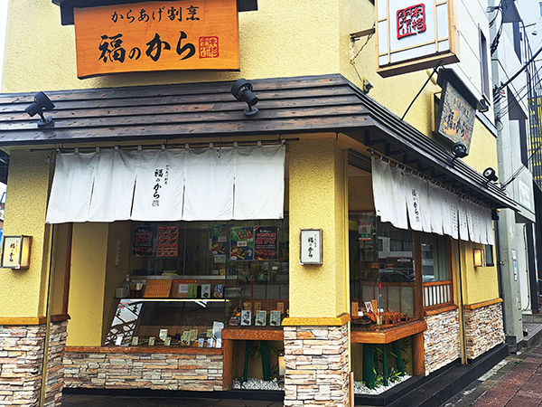 津田沼店