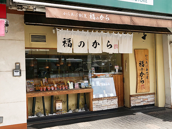 竹ノ塚店