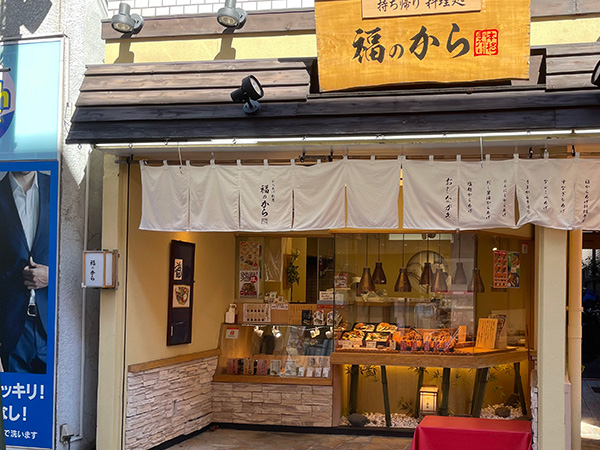 荏原町店