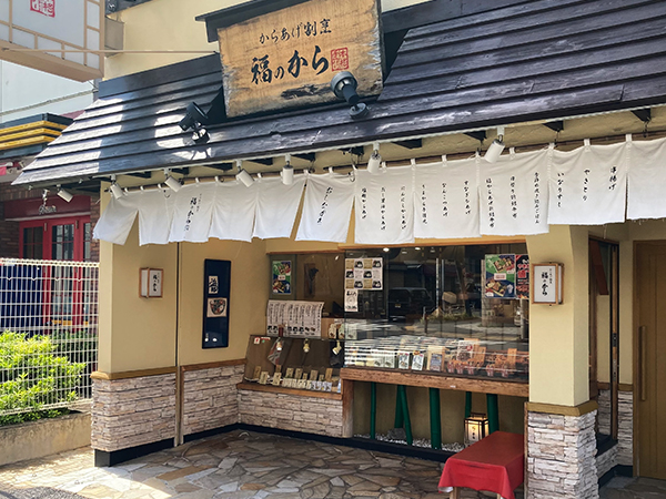 大口店