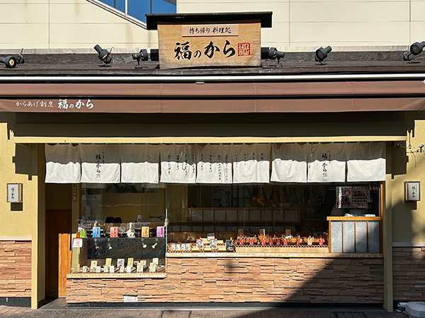 江古田店