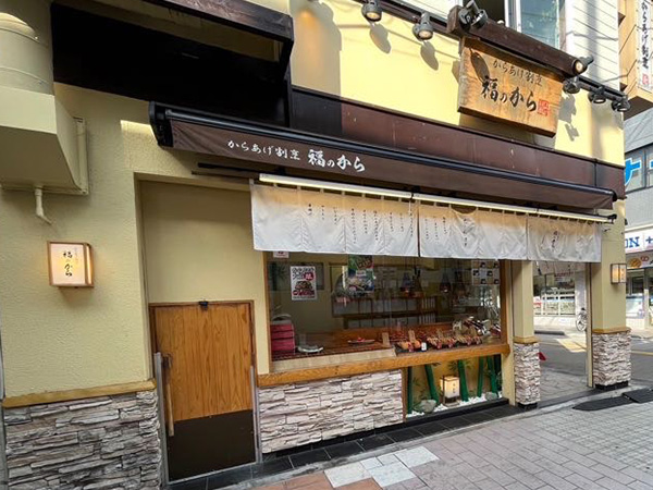 金沢文庫店