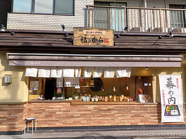 大森店