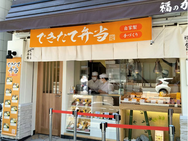 高砂店